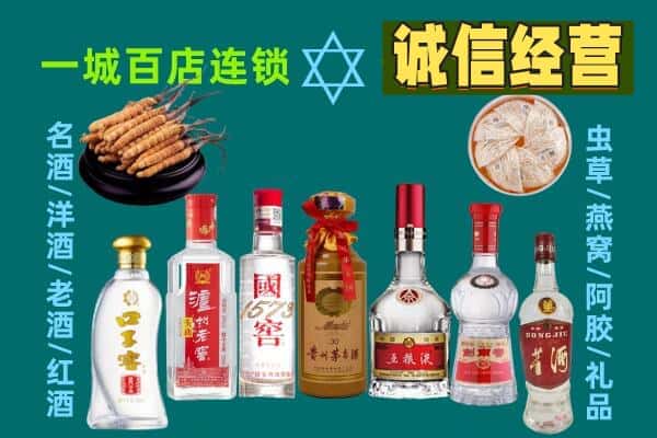 仁布县回收五粮液酒瓶