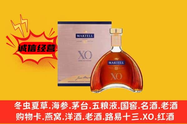 仁布县上门回收马爹利价格