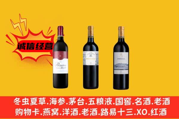 仁布县上门回收拉菲价格