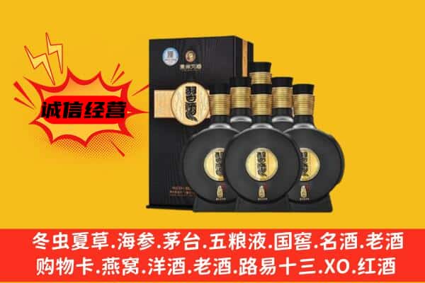 仁布县上门回收习酒价格