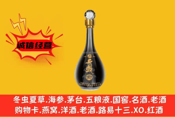 仁布县上门回收西凤酒价格