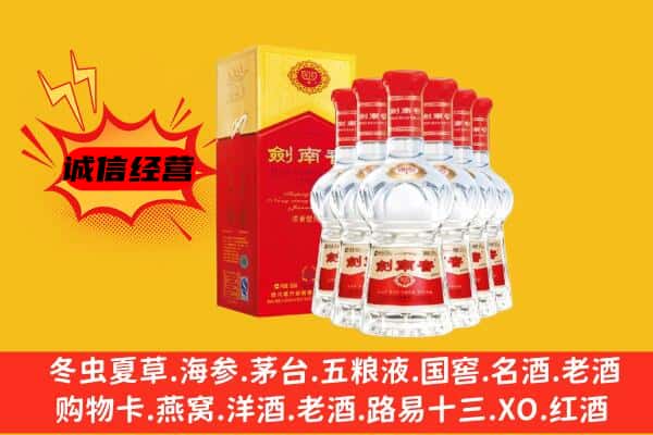 仁布县上门回收水晶剑价格