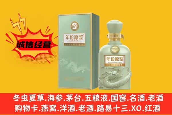 仁布县上门回收古井贡酒价格