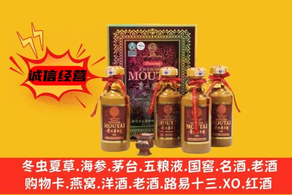 仁布县回收50年份茅台酒