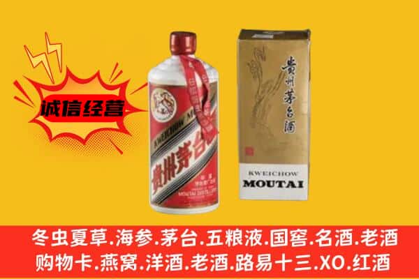 仁布县回收铁盖茅台酒