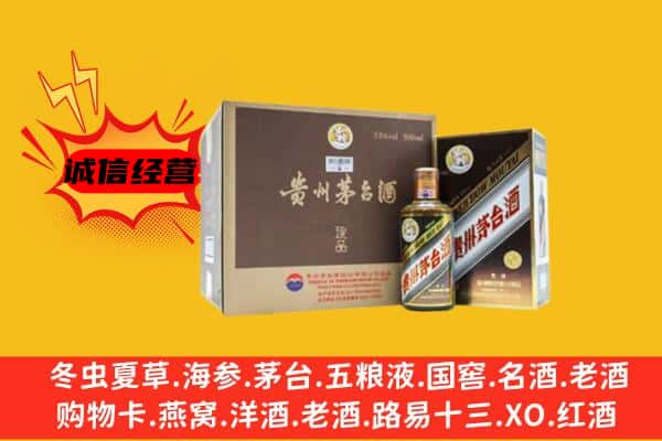 仁布县回收彩釉茅台酒