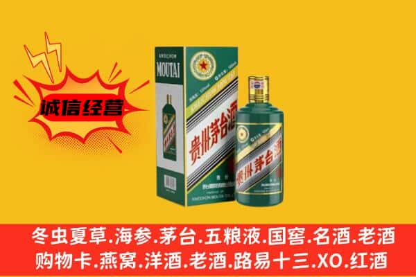 仁布县回收生肖茅台酒