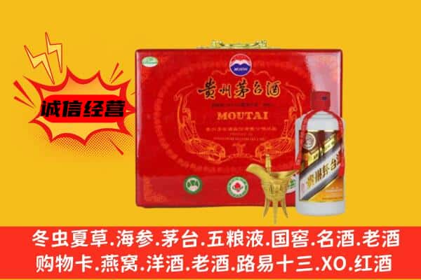 仁布县回收80年份茅台酒