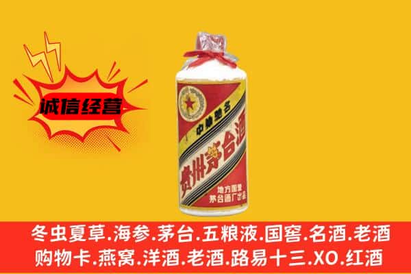 仁布县回收五星茅台酒