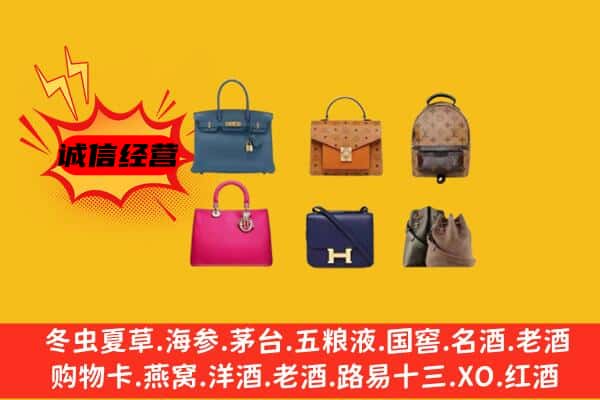 仁布县回收名包