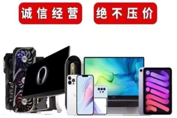 仁布县回收音响