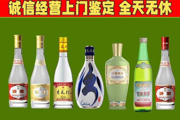 仁布县烟酒回收汾酒系列.jpg